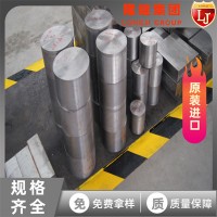 新貨入庫德標1.2344模具鋼 拉光棒1.2344制造 現貨價格