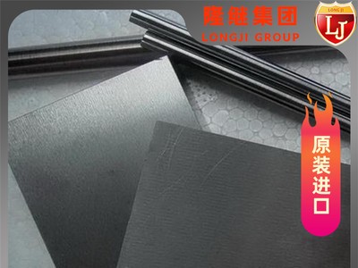 進口德標材料EN1.2379模具鋼 研磨棒EN1.2379制造 量大從優