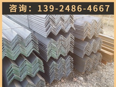 角鋼 廠家現貨批發鍍鋅角鐵 國標萬能角鋼熱鍍鋅角鋼切割加工定制