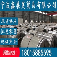 304不銹鋼管 304不銹鋼無縫管 可做外拋光 拉絲 非標外徑熱處理