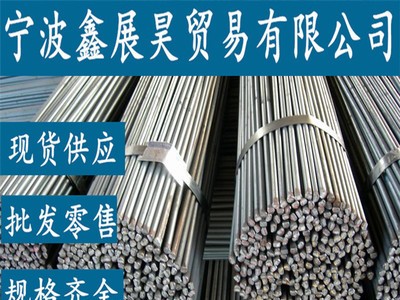 杭州現(xiàn)貨批發(fā) 熱軋圓鋼 20# 45# 圓鋼批發(fā) 建筑圓鋼 冷拉圓鋼