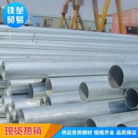 現貨供應鍍鋅管 消防管 規格齊全 型號4分--4寸