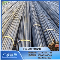 專業生產螺紋鋼10 建筑鋼 32螺紋鋼 HRB400e螺紋鋼 三級螺紋鋼