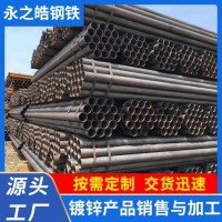 【焊管】Q235B耐磨鋼防腐蝕結構建筑用直縫焊接鋼管焊管廠家直銷