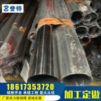 廠家直銷304不銹鋼管焊管 201不銹鋼圓管 304衛生級管現貨批發