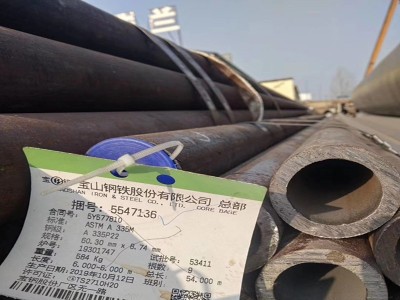 現貨鍋爐電廠用美標合金管ASTM A335P22/11合金無縫管127*6.35