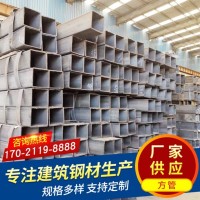 廠家供應Q355B/Q235B方管矩形管 可定制一支起售品質保障方管