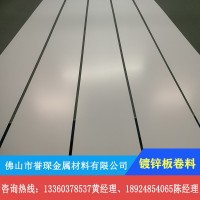 電解板 SECC電鍍鋅板 廣州斗原廣州玹徹 定制加工開平折彎