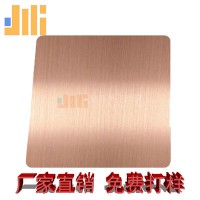 廠家熱銷 304 不銹鋼板材加工家用電器不銹鋼裝飾板 玫瑰金拉絲板