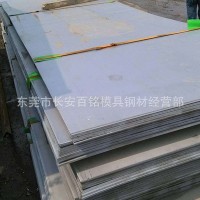 廠家直銷SUS630不銹鋼板 SUS630沉淀硬化不銹鋼 日本進口SUS630