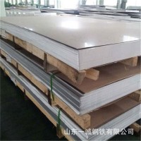 廠家供應 冷熱軋904L不銹鋼板 耐高溫耐腐蝕904L不銹鋼板 可加工