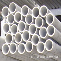 供應(yīng) 904L不銹鋼無縫管 焊接管 超級奧氏體不銹鋼管 現(xiàn)貨銷售