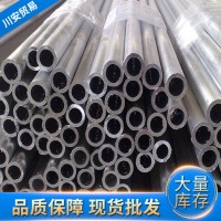 鋁管鋁管材加工鋁管材料6063-t5/6061-T6開模定制