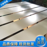 斗原電解板 寶鋼電解板 耐指紋電解板 SECC、DC05+ZE 0.5~2.5mm