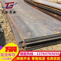 現貨批發16mm開平板16MM鋼板 可定尺折彎切割打孔加工 品質保證