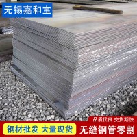 開平板加工大量現貨開平中厚板平直板普通熱軋板定做規格齊全型材