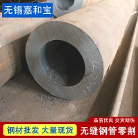 廠家生產熱軋厚壁無縫鋼管325*70多規格切割下料熱軋無縫管材