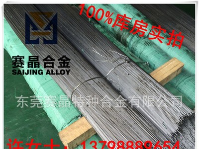 供應DT4A軟鐵DT4E電磁鐵芯專用純鐵圓棒 可零切