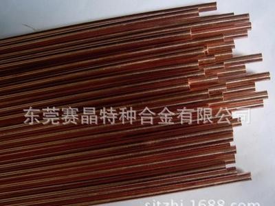 C15760氧化鋁銅棒 氧化鋁銅板 點焊電極高耐磨氧化鋁銅