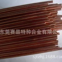 C15760氧化鋁銅棒 氧化鋁銅板 點焊電極高耐磨氧化鋁銅