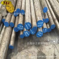 供應20Cr2Ni4A合結鋼20Cr2Ni4A棒料鍛造冷拔線材 圓鋼 鋼板現貨