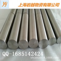 供應N08800鎳基合金 NO8800耐蝕合金 圓鋼 鍛件 法蘭定做