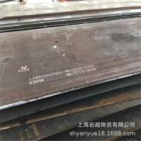 批發4cr13不銹鋼板4cr13不銹鋼棒 口罩模鋼材4cr13不銹鋼板材零切