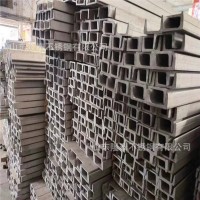 304不銹鋼槽鋼 熱軋酸白一體成型槽鋼 不銹鋼工字鋼 廠家現貨