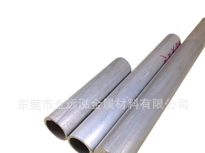鋁管 6061無(wú)縫大管 6063鋁合金管 7075鋁棒鋁排鋁板5052 鋁型材