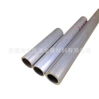 鋁管 6061無縫大管 6063鋁合金管 7075鋁棒鋁排鋁板5052 鋁型材