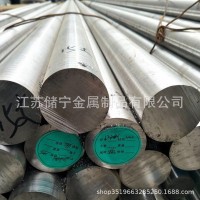 現(xiàn)貨供應(yīng)304不銹鋼圓鋼 316L圓鋼 長度直徑可定尺零切