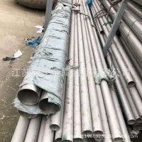 現(xiàn)貨直銷不銹鋼316無縫管 304無縫管 壓力容器專用非標(biāo)可定尺零切