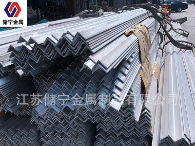 現貨批發 304不銹鋼角鐵 不銹鋼鍍鋅角鐵 可非標定尺