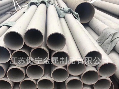 廠家直銷304 316L無縫管鋼管 長度可零切訂做 壓力容器專業無縫管