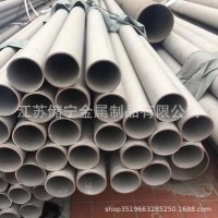 廠家直銷304 316L無縫管鋼管 長度可零切訂做 壓力容器專業(yè)無縫管