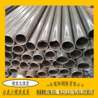 加工定制小口徑20號精密鋼管 精密光亮鋼管切割零售