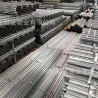 開封鍍鋅管批發 出售鍍鋅管