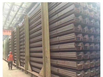 天津拉森鋼板樁價格 3號鋼板樁 4號U型鋼板樁全國配送 價格優惠