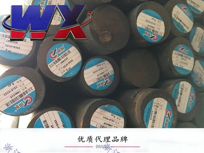 供應(yīng)18CrNiMo7-6圓鋼 18CrNiMo7-6齒輪、軸用專鋼 鍛打料