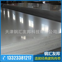 (現貨銷售)太鋼不銹鋼304/2B,0.3冷軋不銹鋼304,激光切割