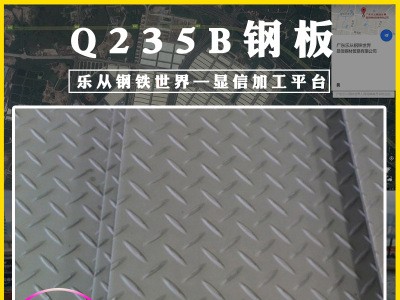 現貨直銷熱軋鋼板耐磨鋼板普中板復合鋼板來圖切割下料規格齊全