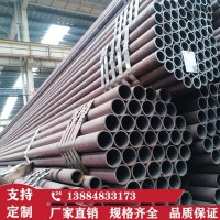 現(xiàn)貨銷售Q345B無縫鋼管 16mn流體無縫鋼管 q345薄壁無縫鋼管