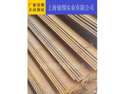 不等邊角鋼 Q235 高質量鋼材 規格齊全 現貨供應