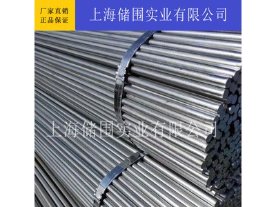 鍍鋅圓鋼 6.5# 8# 10# 12# 14# 16# 規格齊全 現貨直發