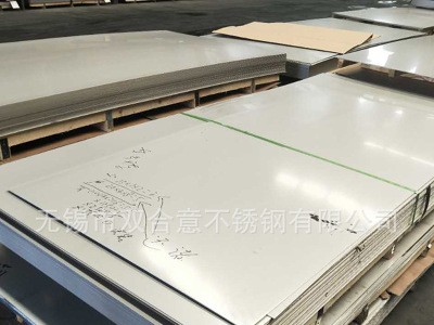 太鋼301不銹鋼板 316不銹鋼板 不銹鋼中厚板 不銹鋼卷板