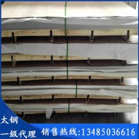 聯(lián)眾201不銹鋼板1.5mm冷軋板無錫廠家直銷金屬包邊用201不銹鋼板