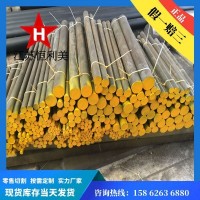 6542模具鋼 W18Cr4V 高速鋼 鍛件M42 圓鋼鋼板零售切割