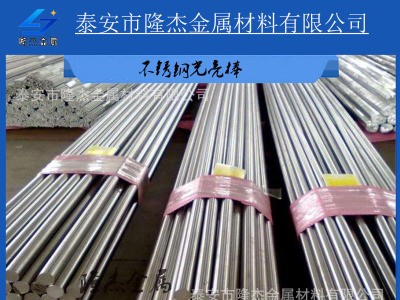 現貨供應304/0Cr18Ni9/06cr19ni10/sus304不銹鋼管/棒/不銹鋼板