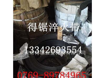 現貨供應 淬火藍色高硬度50CrVa 60Si2MnA彈簧鋼帶 帶鋼 卷材