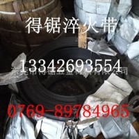 現(xiàn)貨供應(yīng) 淬火藍(lán)色高硬度50CrVa 60Si2MnA彈簧鋼帶 帶鋼 卷材